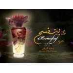 Женская парфюмированная вода Syed Junaid Alam Banafsaj Night 100ml